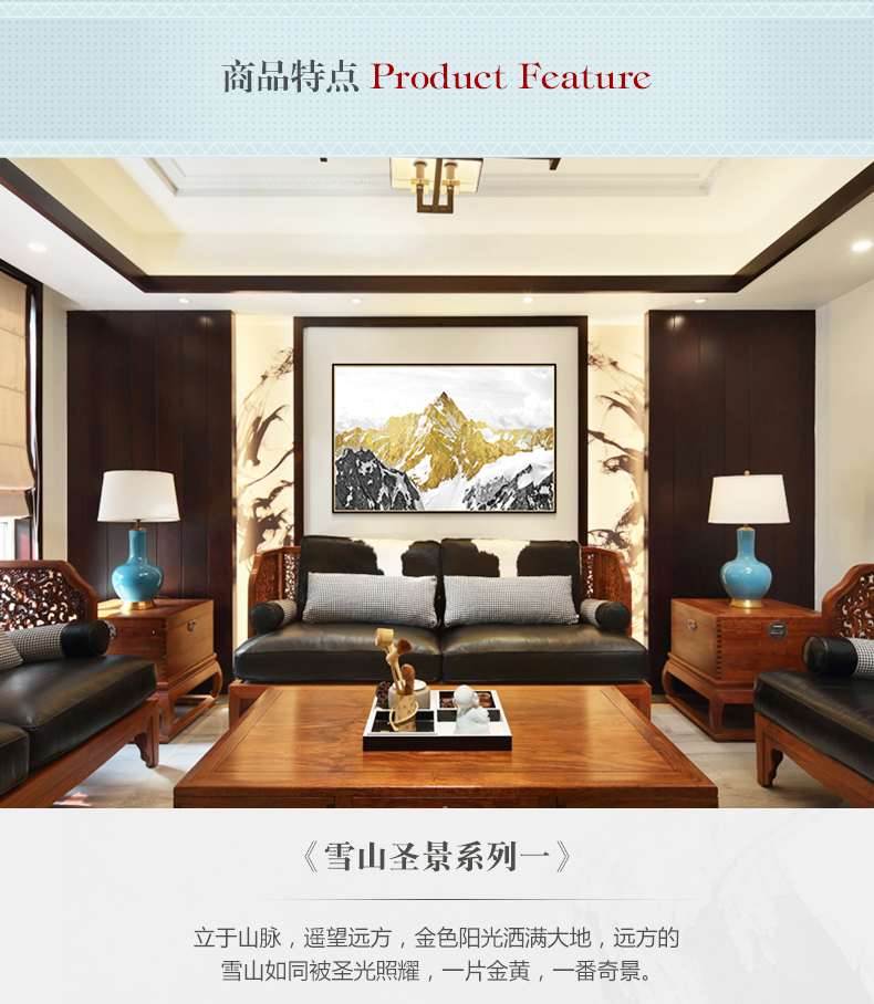 現(xiàn)代油畫 客廳別墅沙發(fā)背景墻掛畫 靠山招財(cái)畫 純手繪油畫 雪山圣景（單）