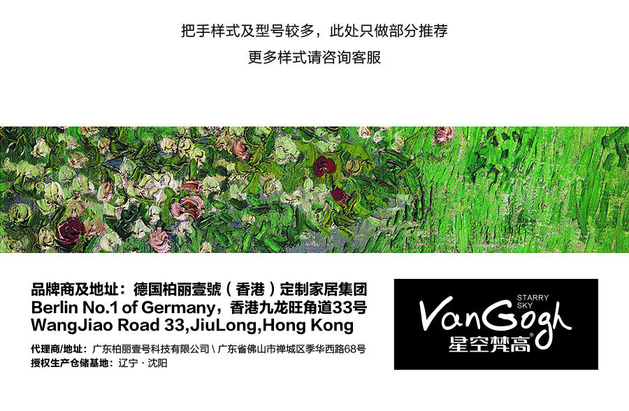 星空梵高定制櫥柜 現(xiàn)代簡約整體定制櫥柜 石英石臺面定制櫥柜 雙飾面-顆粒橫紋時光胡桃定制櫥柜