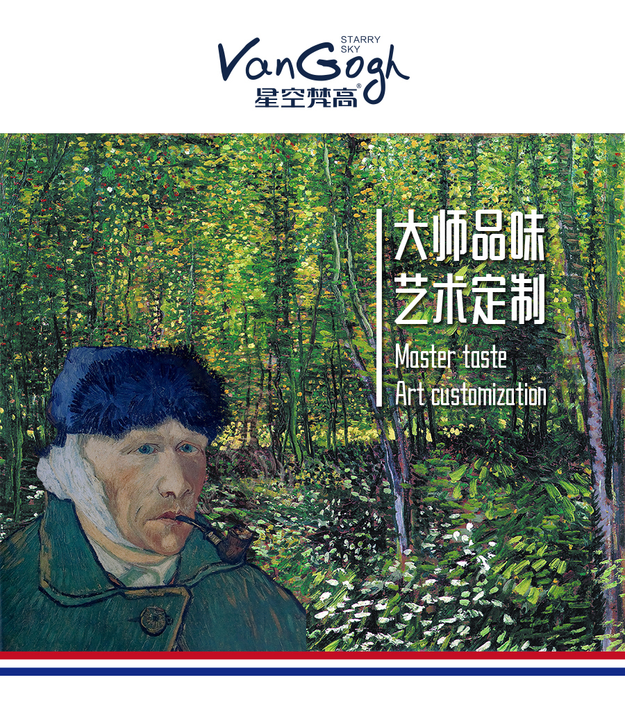 星空梵高定制櫥柜 現(xiàn)代簡(jiǎn)約整體定制櫥柜 石英石臺(tái)面定制櫥柜 雙飾面-橫紋顆粒610定制櫥柜