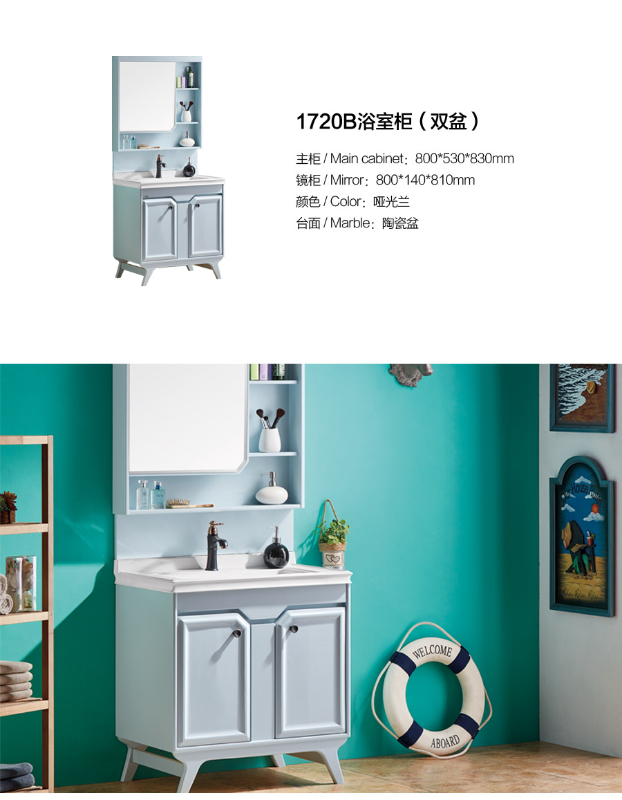 落地式一體陶瓷盆浴室柜 現(xiàn)代簡約雙盆實木浴室柜 1720B