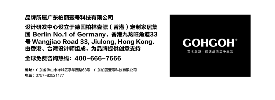 落地式陶瓷浴室柜,現(xiàn)代簡約實木浴室柜,GOHGOH浴室柜