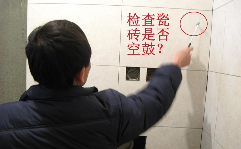 裝修驗(yàn)收，家居馬