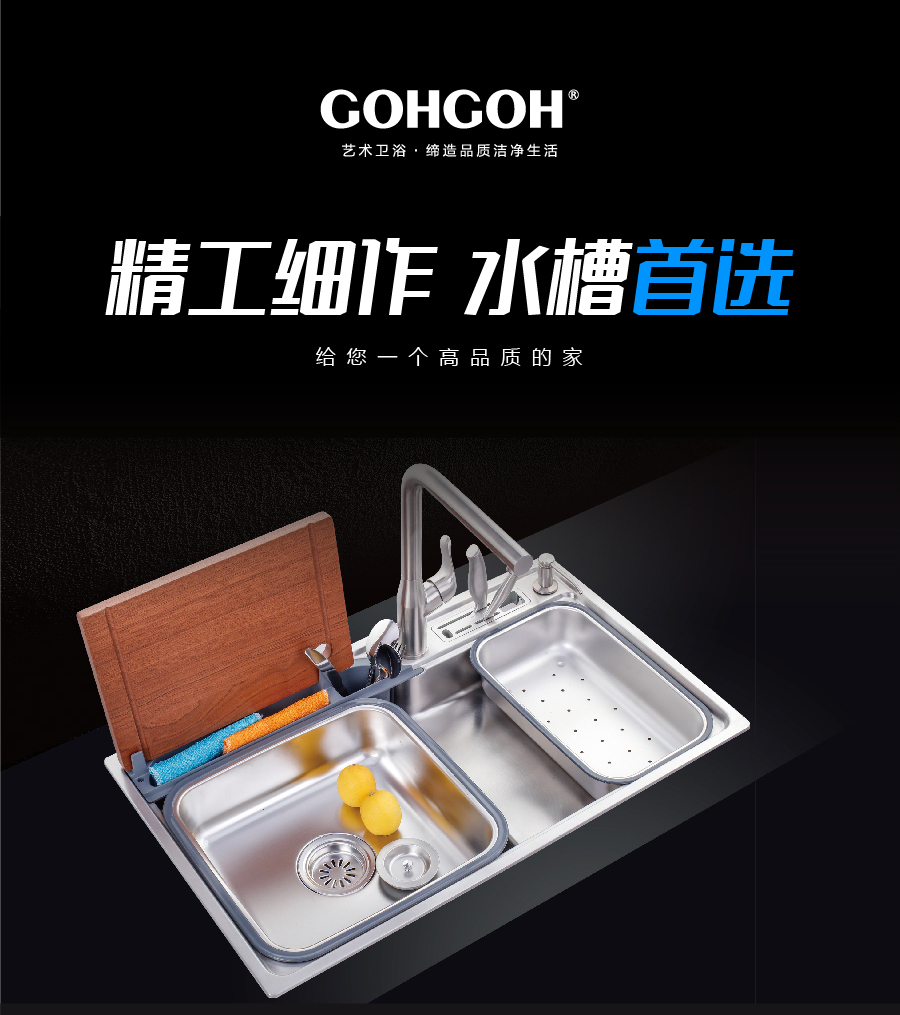 GOHGOH水槽 廚房單槽水槽 304不銹鋼加厚水槽 帶龍頭洗碗洗菜盆MT8048