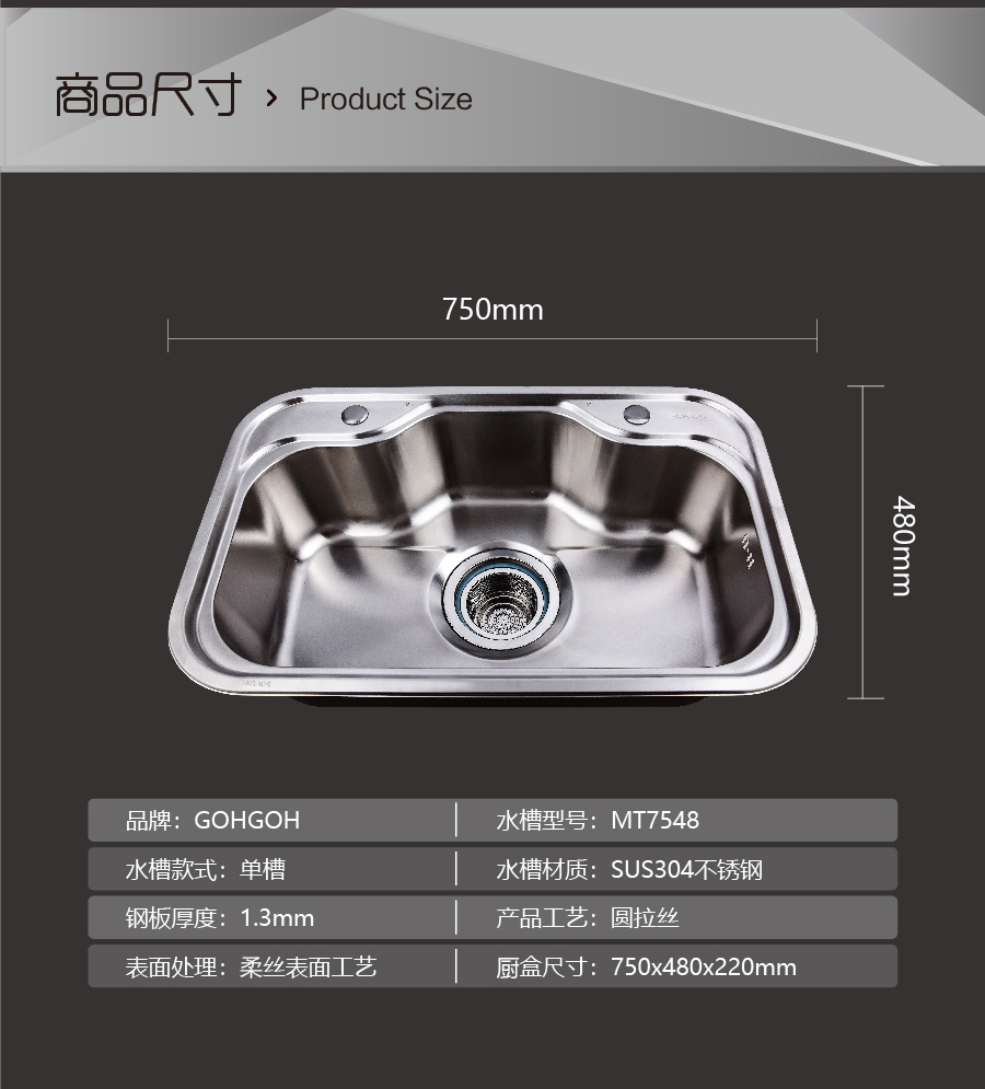GOHGOH水槽 廚房單槽水槽 304不銹鋼加厚水槽 帶龍頭洗碗洗菜盆MT7548
