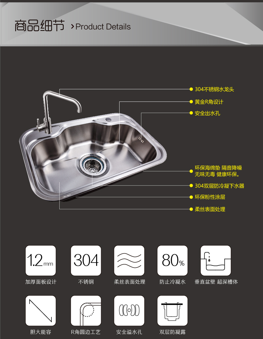 GOHGOH水槽 廚房單槽水槽 304不銹鋼加厚水槽 帶龍頭洗碗洗菜盆MT7548
