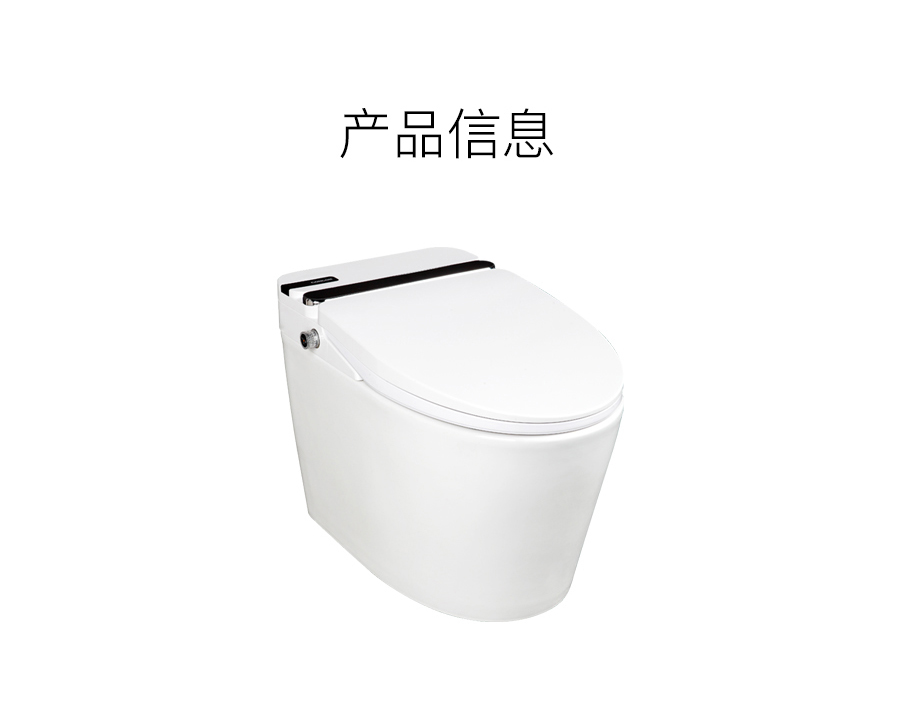 GOHGOH家用衛(wèi)生間智能陶瓷坐便器 即熱式感應(yīng)馬桶 一體式座便節(jié)水防臭馬桶BL-ZC91