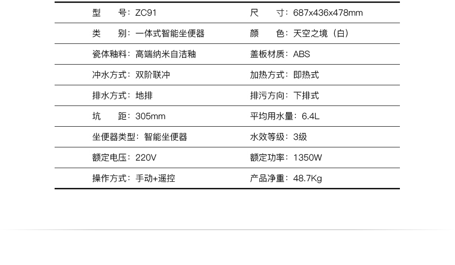 GOHGOH家用衛(wèi)生間智能陶瓷坐便器 即熱式感應(yīng)馬桶 一體式座便節(jié)水防臭馬桶BL-ZC91
