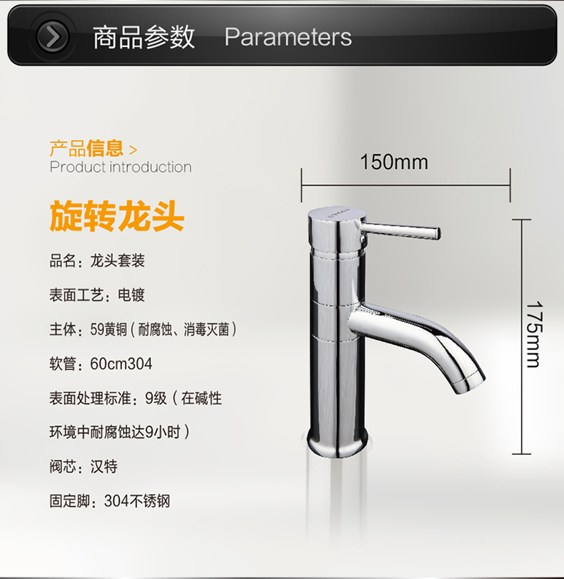 GOHGOH水龍頭 冷熱水全銅旋轉(zhuǎn)龍頭