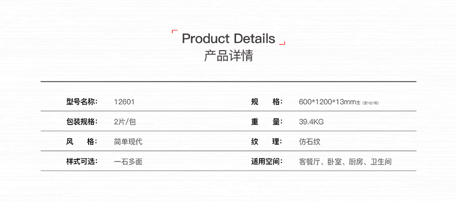 雅柏麗 瓷磚大地磚 銀月灰 12601