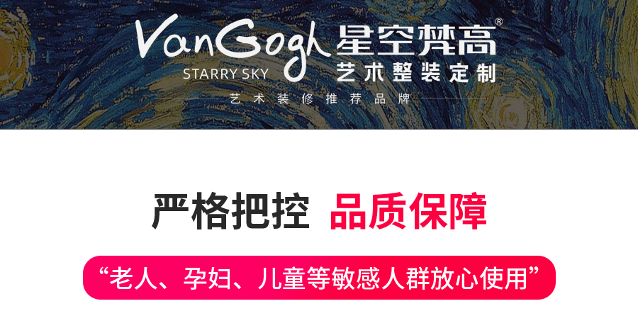 星空梵高整體定制酒柜 布雷之歌·法式門芯酒柜