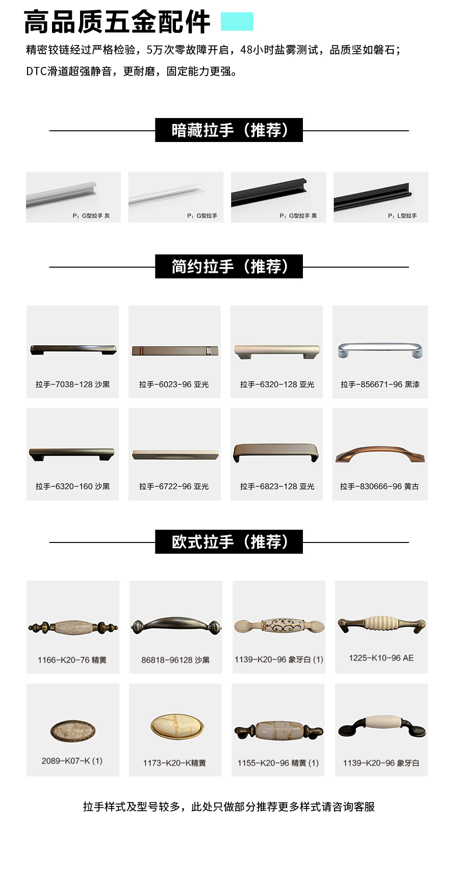 星空梵高整體定制衣帽間 盧斯之光·德式門芯衣帽間