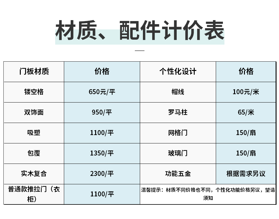 星空梵高整體定制榻榻米 費(fèi)爾旋律·XS17-11榻榻米