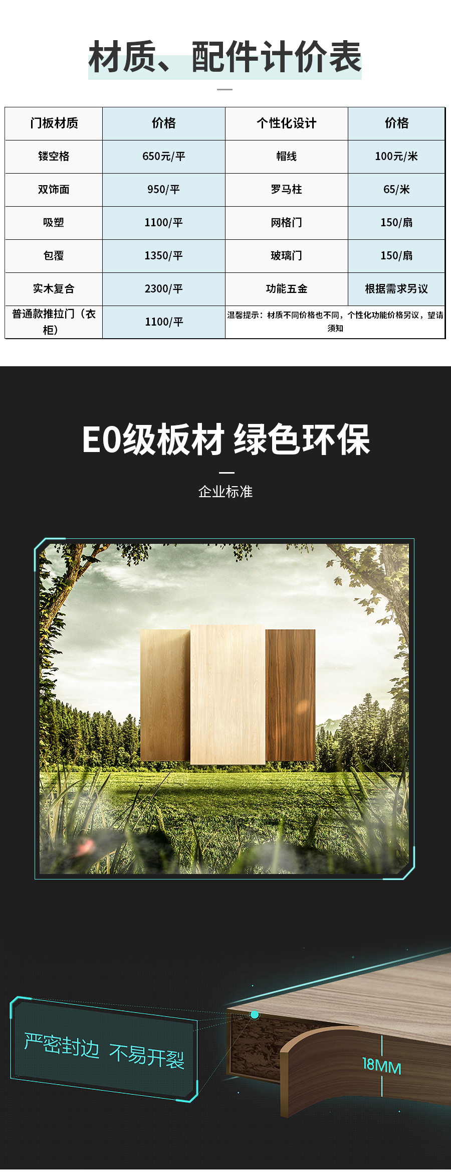 星空梵高整體定制書(shū)柜 萊本星光·XS17-10書(shū)柜