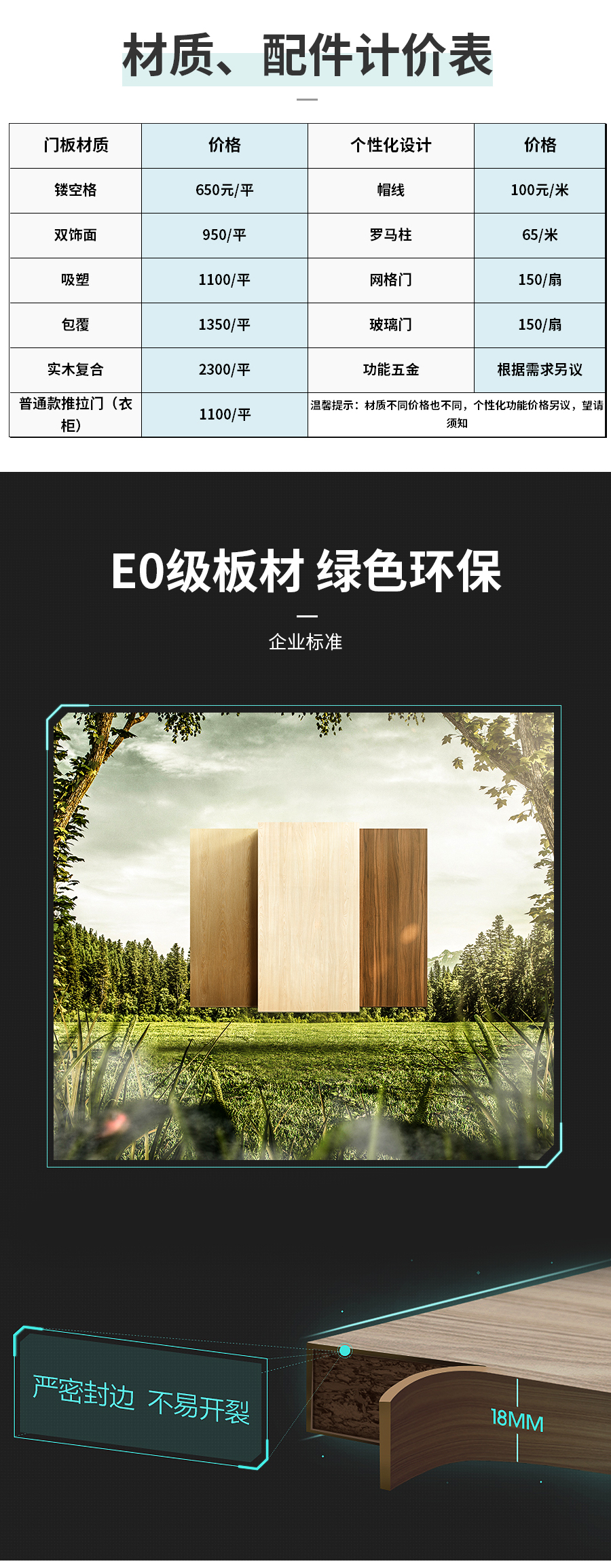 星空梵高整體定制酒柜 洛斯城堡·XS17-1酒柜