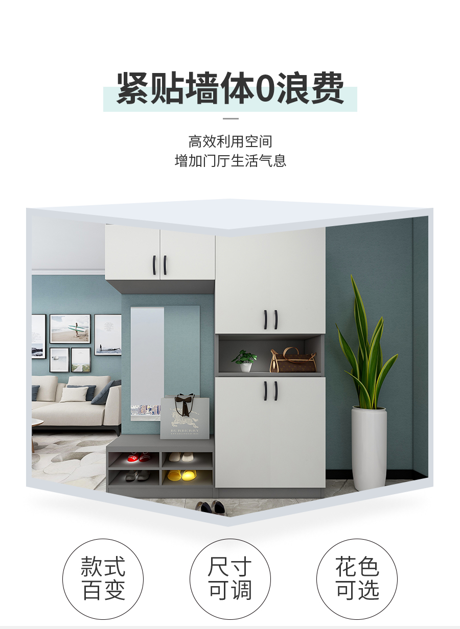 星空梵高定制玄關柜 梅爾海辛·羊脂白玄關柜