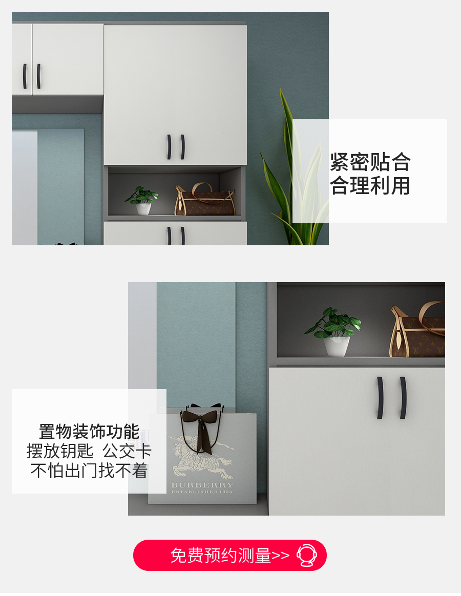 星空梵高定制玄關柜 梅爾海辛·羊脂白玄關柜