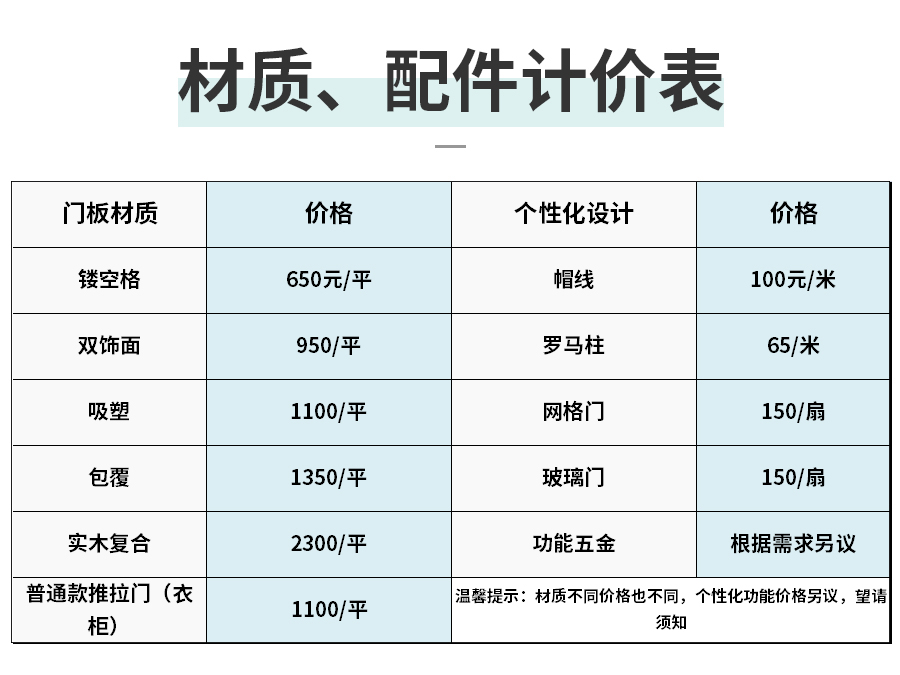 星空梵高定制榻榻米 蒙斯陽光·黑木卡其+玉石白榻榻米