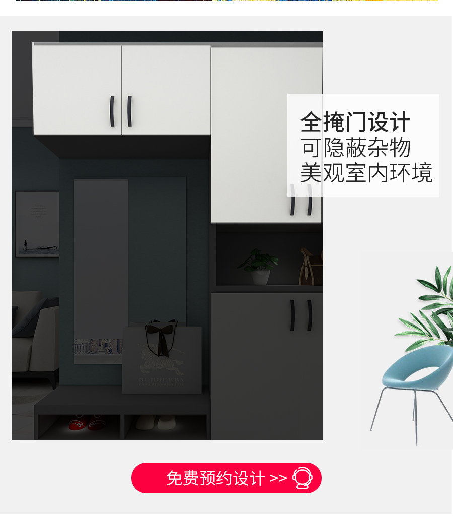星空梵高定制玄關柜 梅爾海辛·羊脂白玄關柜