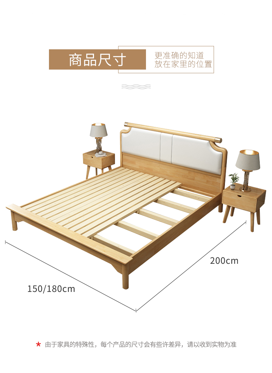 星空梵高 輕奢風(fēng)格 雙人軟包實木床 雅蘭輕奢 c915#