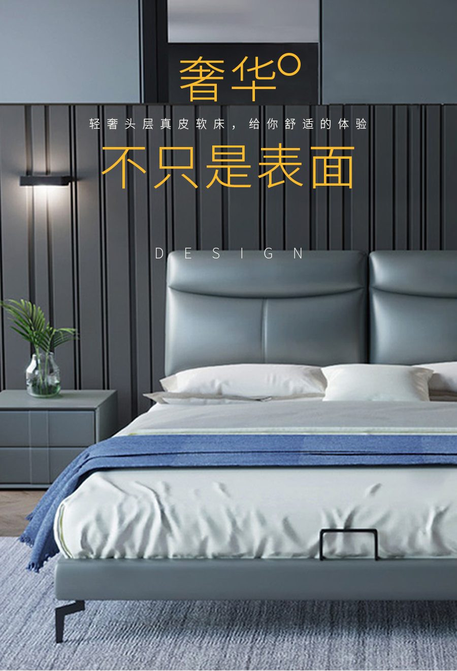 星空梵高 輕奢風(fēng)格 頭層真皮軟床 繁花彼岸 YP608