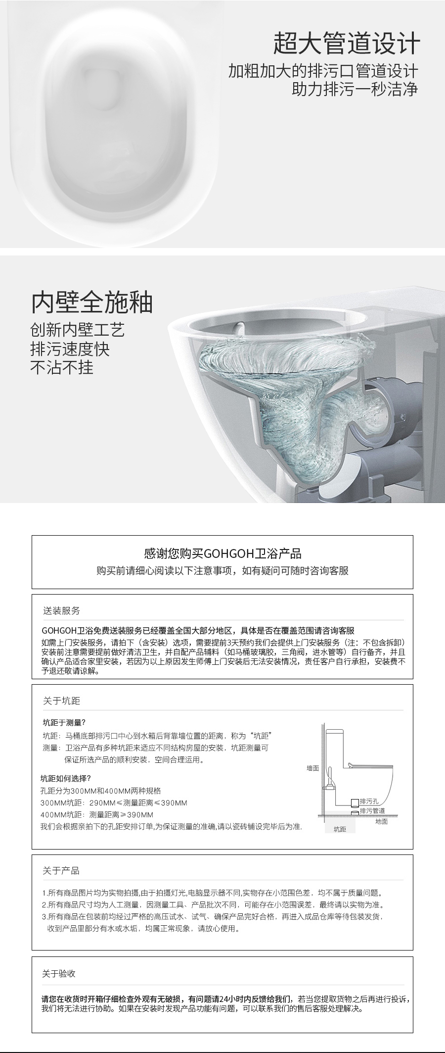 GOHGOH 家用衛(wèi)生間陶瓷坐便器 即熱式脈沖馬桶 一體式座便節(jié)水防臭馬桶2001