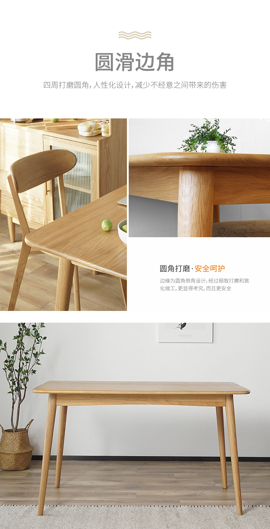 星空梵高 現(xiàn)代簡(jiǎn)約 實(shí)木餐桌餐椅 快樂食光 T537#餐桌