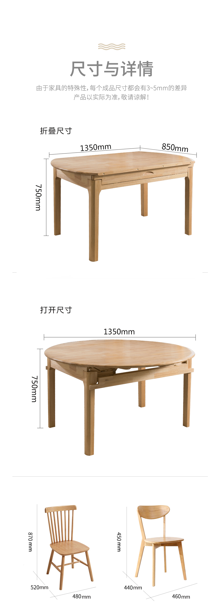 星空梵高 實(shí)木多功能圓桌 伸縮桌面餐桌餐椅 原木食尚 多功能圓桌