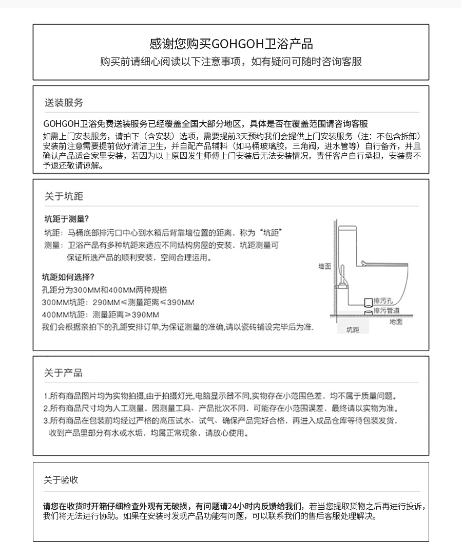 GOHGOH馬桶 陶瓷坐便器 虹吸式馬桶K-93