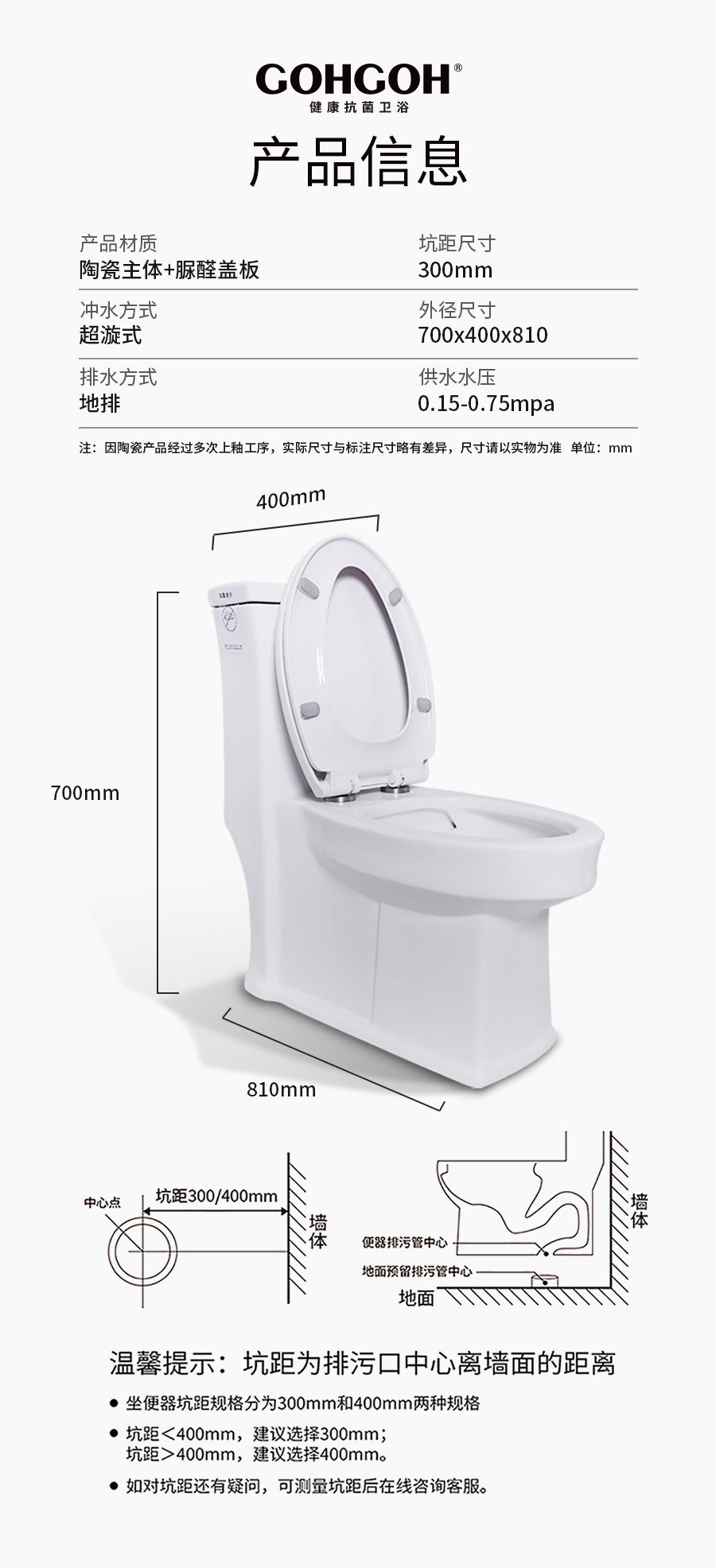 家用衛(wèi)生間馬桶 普通陶瓷坐便器 沖水抽水馬桶 一體式座便節(jié)水防臭靜音虹吸式馬桶 2899